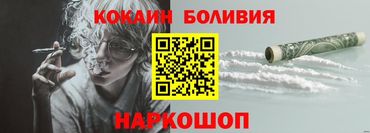 КОКАИН Колумбийский Кизилюрт