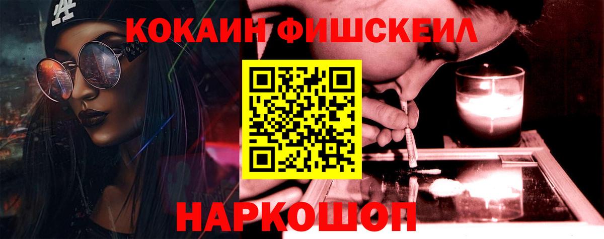 КОКАИН Эквадор  Вход с VPN  Кизилюрт 