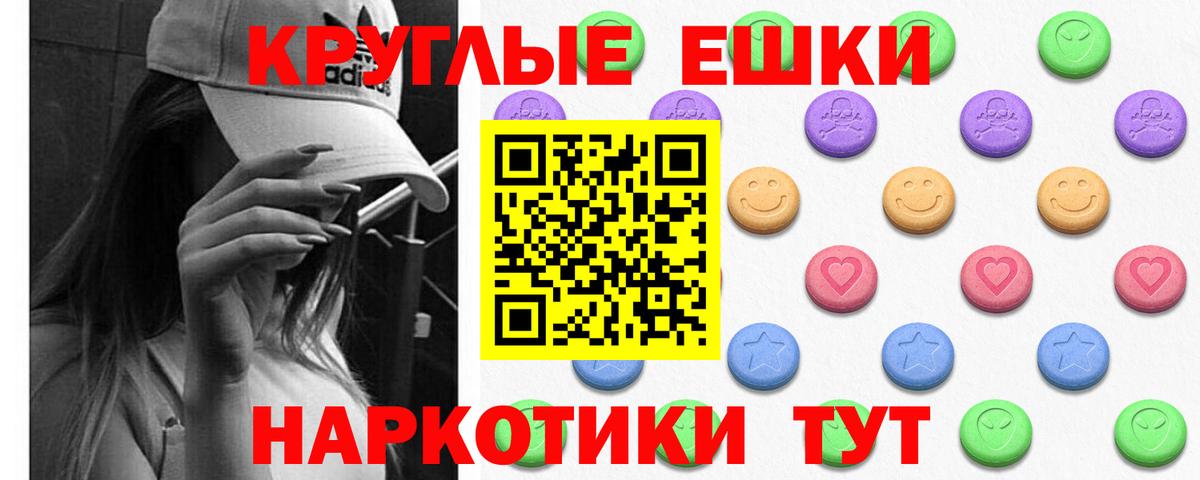 ЭКСТАЗИ диски  Экстази  Кизилюрт  Ecstasy VHQ  Вход с VPN 