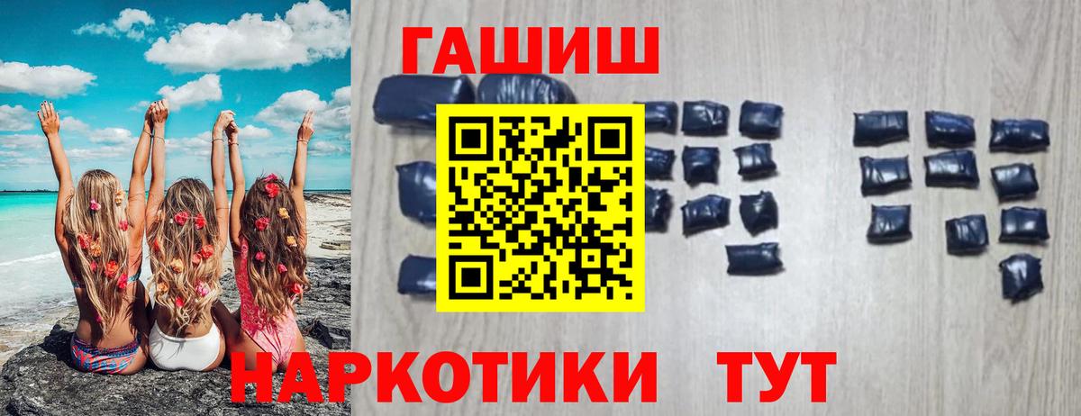 Кизилюрт  ГАШ VHQ  Вход с VPN 