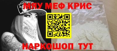 амф Краснознаменск