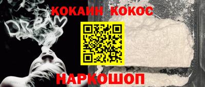 каннабис Краснодар