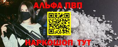 каннабис Краснодар