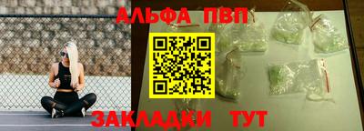 мяу мяу мука Краснокаменск