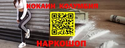 мяу мяу мука Краснокаменск