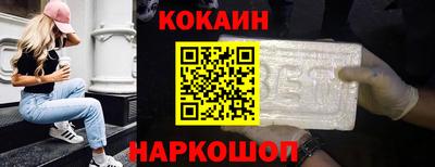 каннабис Краснодар
