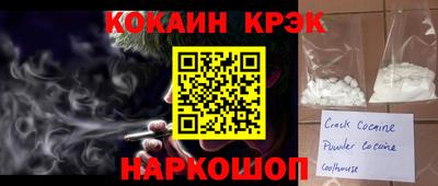 каннабис Краснодар