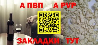 мяу мяу мука Краснокаменск