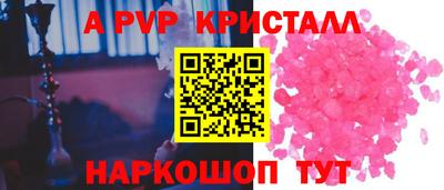 амф Краснознаменск