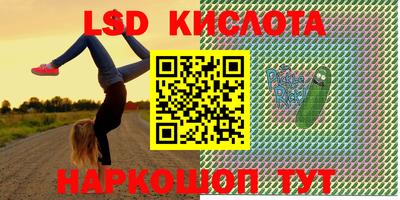 амф Краснознаменск