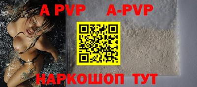 мяу мяу мука Краснокаменск