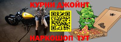 мяу мяу мука Краснокаменск