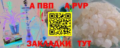 мяу мяу мука Краснокаменск