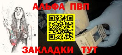 амф Краснознаменск