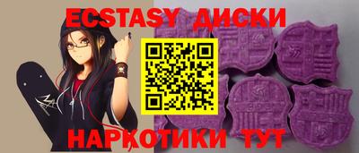 амф Краснознаменск