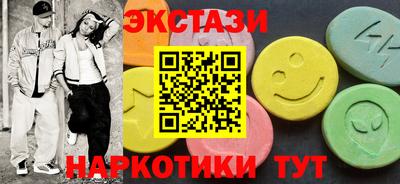 мяу мяу мука Краснокаменск