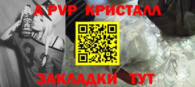 каннабис Краснодар