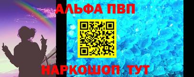 мяу мяу мука Краснокаменск