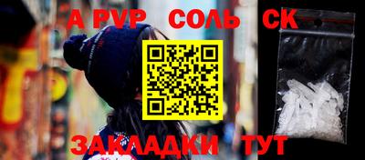 мяу мяу мука Краснокаменск