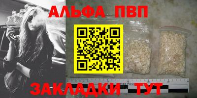 амф Краснознаменск