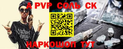 каннабис Краснодар