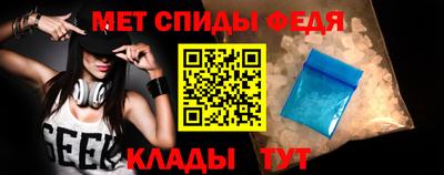 амф Краснознаменск