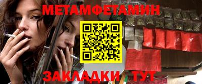 мяу мяу мука Краснокаменск