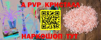 амф Краснознаменск