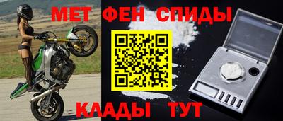 амф Краснознаменск