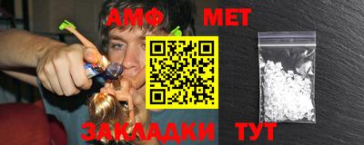мяу мяу мука Краснокаменск