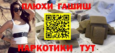 каннабис Краснодар