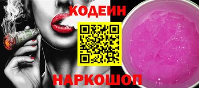 амф Краснознаменск