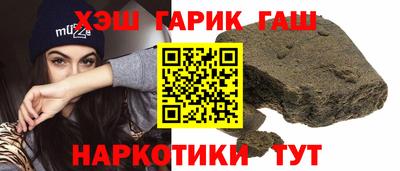 каннабис Краснодар