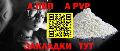 мяу мяу мука Краснокаменск