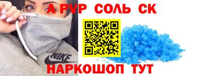 каннабис Краснодар