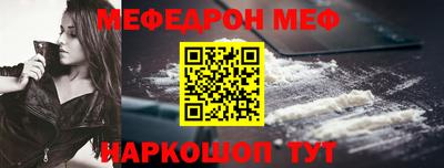 каннабис Краснодар