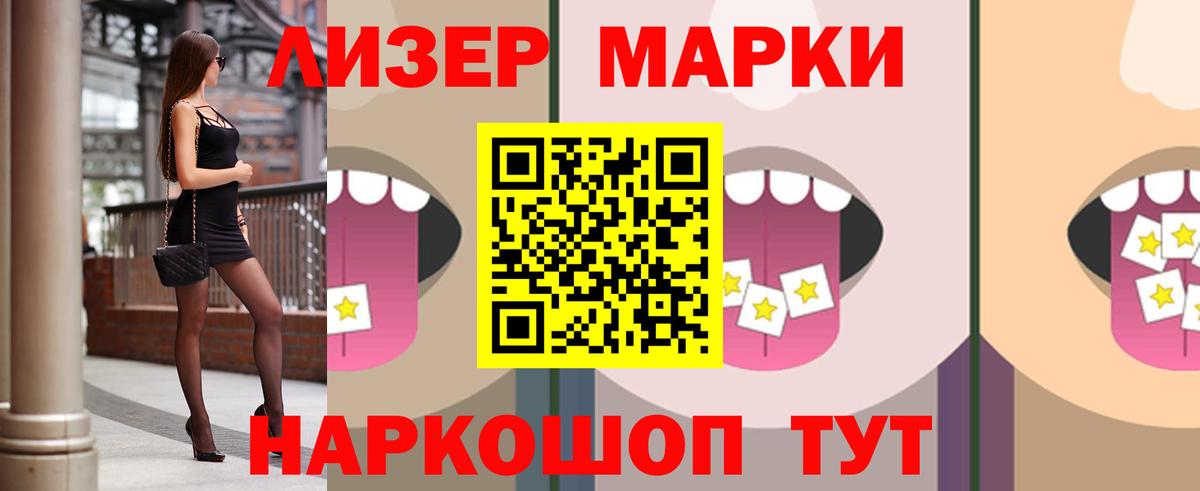 LSD-25 экстази ecstasy  ЛСД экстази кислота  Вход с VPN  Кизилюрт 