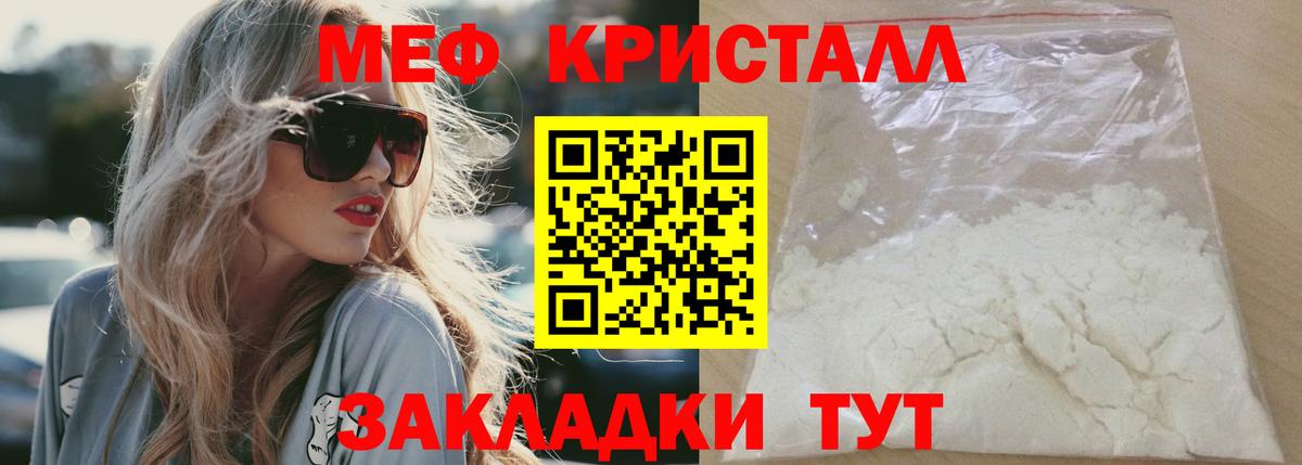 Мефедрон мука Кизилюрт
