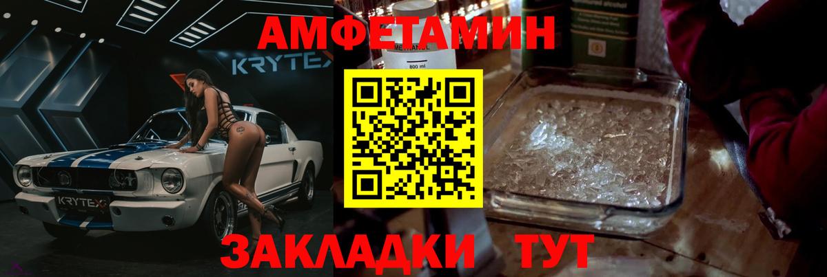 Кизилюрт  МЕТАМФЕТАМИН мет  Вход с VPN  Первитин  МЕТАМФЕТАМИН мет 