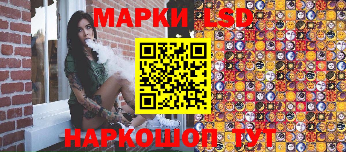 Наркотические марки 1500мкг  Наркотические марки 1500мкг  Вход с VPN  закладка  Кизилюрт 