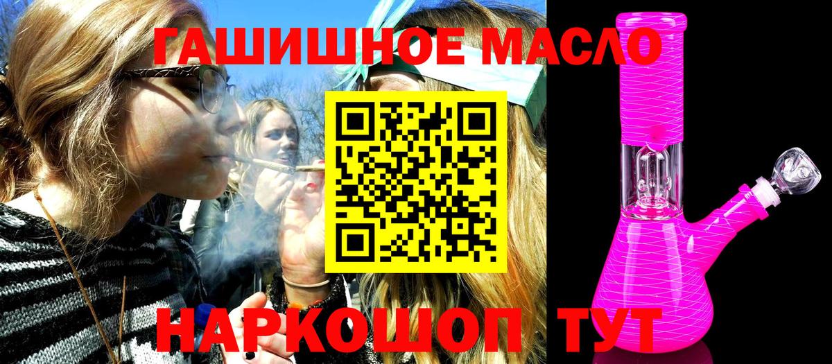 Дистиллят ТГК Wax  Вход с VPN  магазин  наркотиков  ТГК вейп  Кизилюрт 