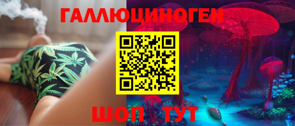 Галлюциногенные грибы GOLDEN TEACHER Кизилюрт