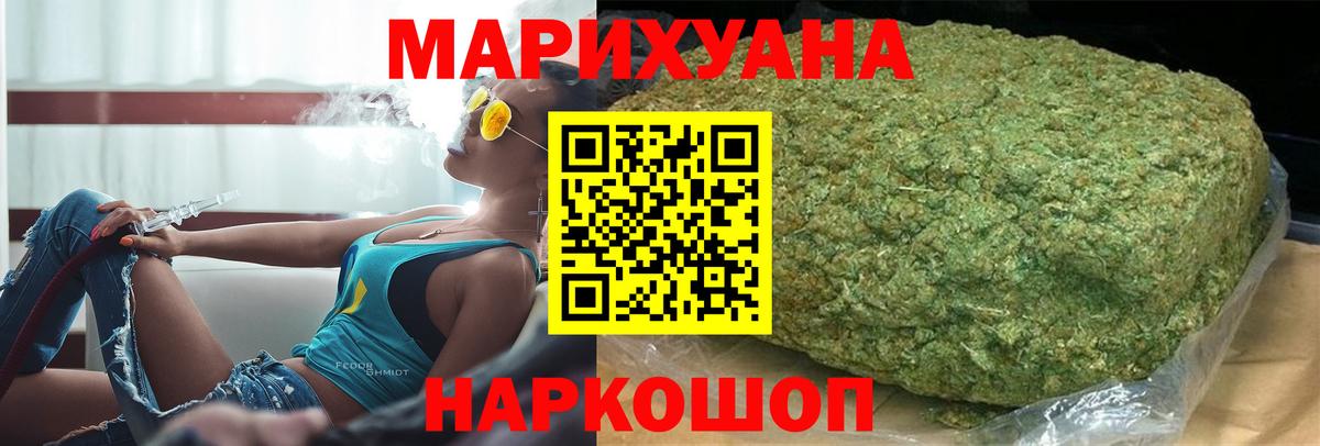 Кизилюрт  Бошки марихуана VHQ  Вход с VPN  МАРИХУАНА SATIVA & INDICA  Канабис SATIVA & INDICA 