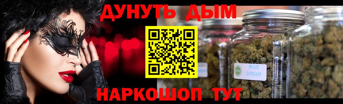 Бошки Шишки ГИДРОПОН Кизилюрт